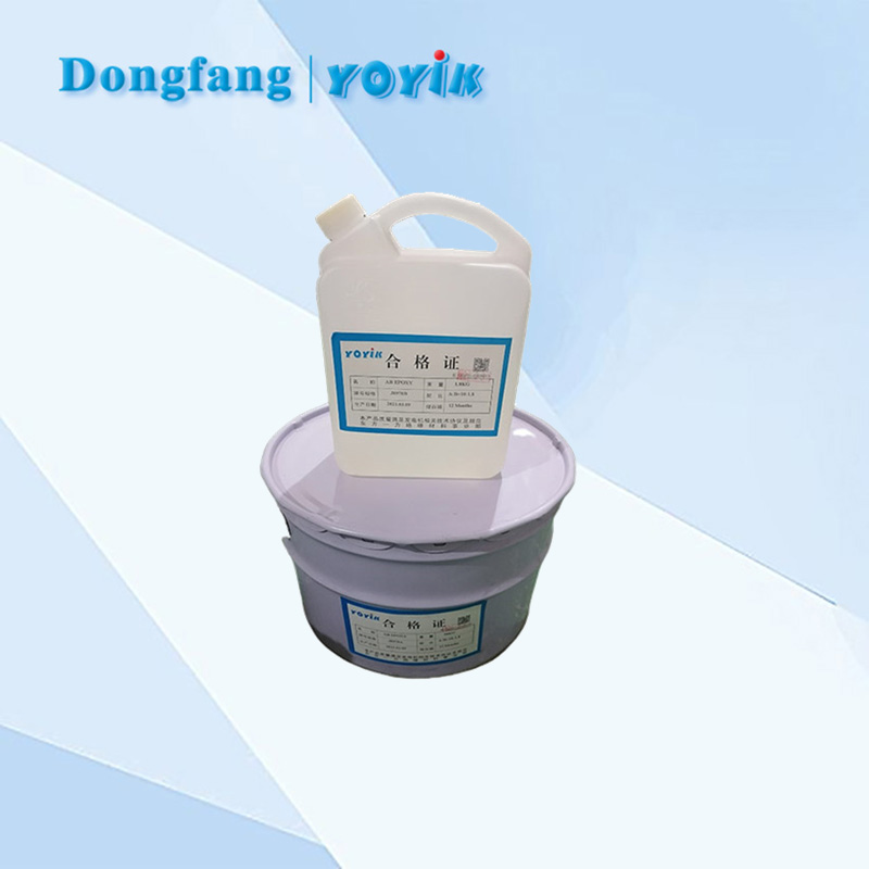 绝缘盒封口腻子HDJ-19 绝缘盒封口腻子HDJ-19