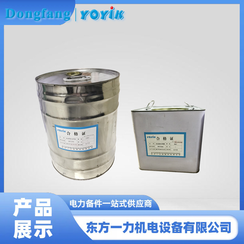 防暈漆 防暈漆