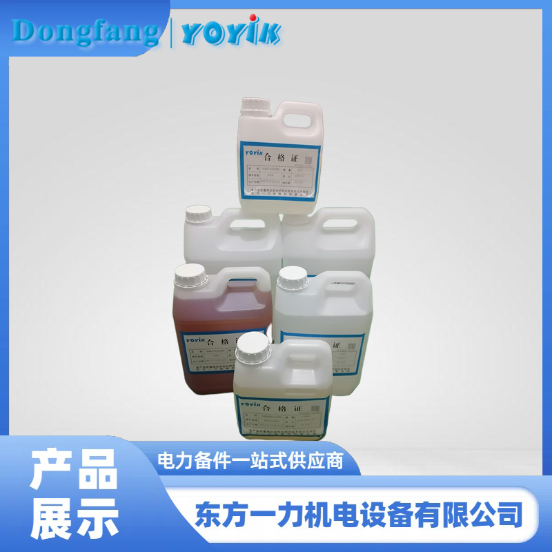室溫固化灌注導(dǎo)熱膠 室溫固化灌注導(dǎo)熱膠