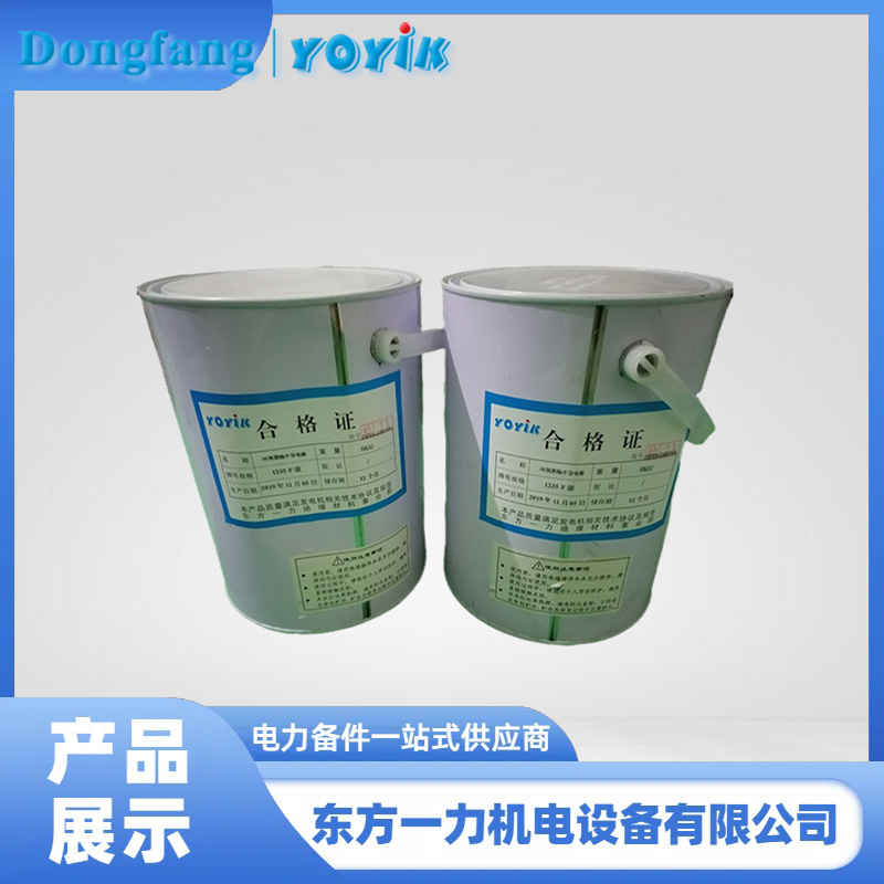 改性聚酯浸漬漆 改性聚酯浸漬漆